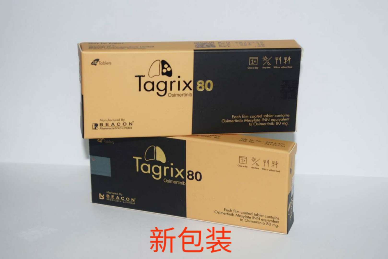 永利集团304am登录制药Tagrix(AZD9291)新包装先容