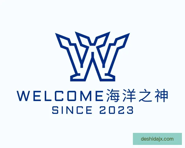 知道welcome海洋之神